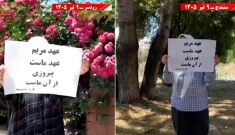 فعالیت‌های جوانان شورشگر در شهرهای میهن، کارزار «سه‌شنبه‌های نه به اعدام»