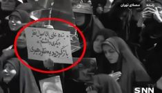 شعارهای انتقام انتقام مرگ بر نفوذی، مرگ بر سازشکار و مذاکره حرامه در تشییع خامنه‌ای