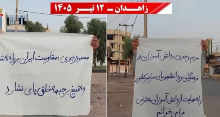 فعالیت جوانان شورشگر در زاهدان، گسترش شعارهای «نه شاه، نه شیخ» و حمایت از جمهوری دموکراتیک