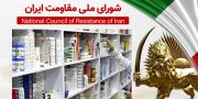 انحصار تولید و توزیع دارو در بیت خامنه‌ای، علت اصلی گرانی دارو