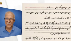 خروش آزادیخواهی از اوین و قزلحصار؛ پیام زندانیان سیاسی در حمایت از سی‌امین همیاری سیمای آزادی