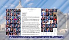 نامه ۶۳ عضو مجلس نمایندگان از هر دو حزب به وزیر خارجه مارکو روبیو درباره تشدید اعدامها در ایران