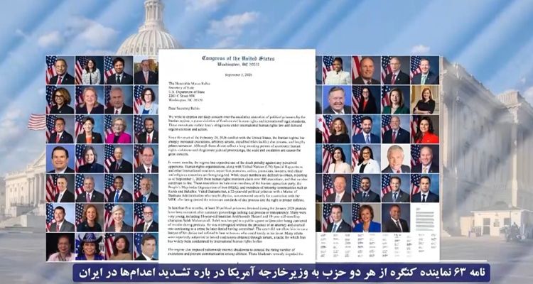 نامه ۶۳ عضو مجلس نمایندگان از هر دو حزب به وزیر خارجه مارکو روبیو درباره تشدید اعدامها در ایران