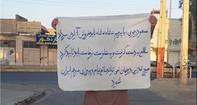 فعالیتهای جوانان شورشگر در زاهدان؛ مسعود رجوی: فاشیسم سلطنتی هم‌چون فاشیسم دینی جایزه بردار نیست