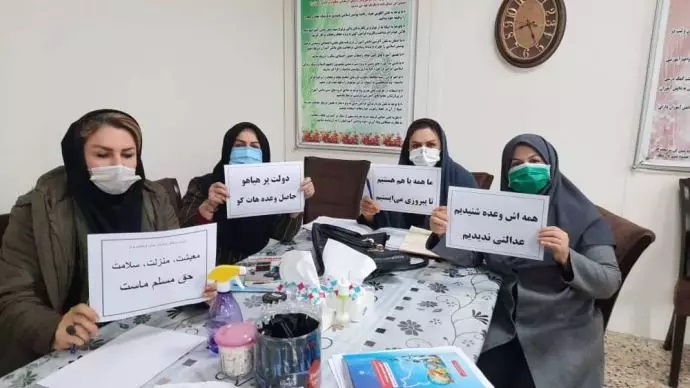 اعتراض فرهنگیان در سراسر کشور-2