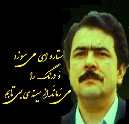 مسعود رجوی سی دی